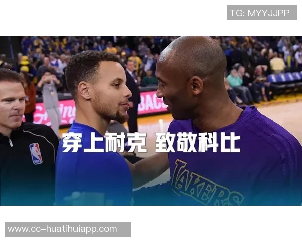 库里与安德玛解约后首选纪念GIGI的鞋款引发热议 库里与安德玛解约后首选纪念GIGI的鞋款引发热议